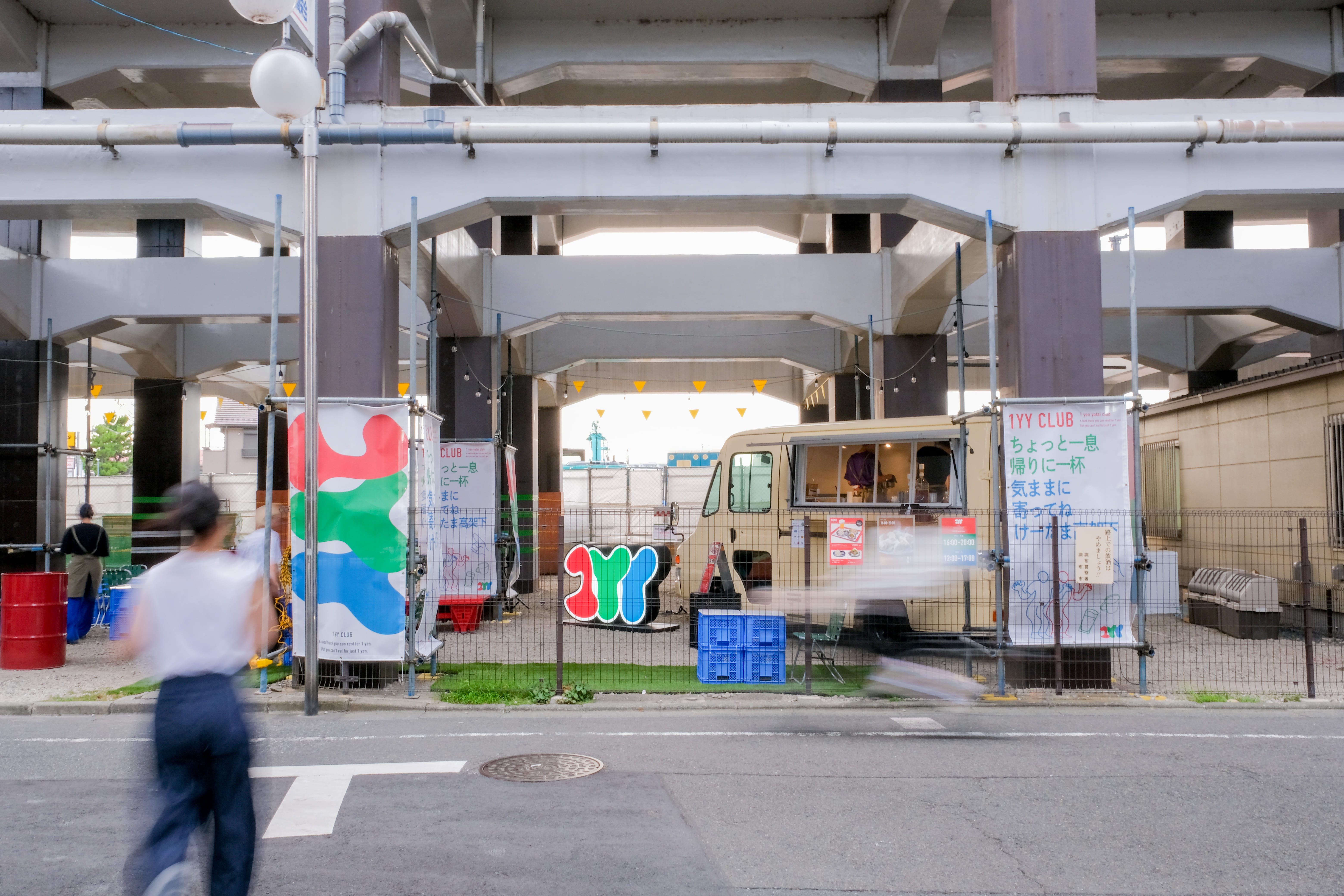 １円で借りられる？高架下キッチンカーの出店者募集中！