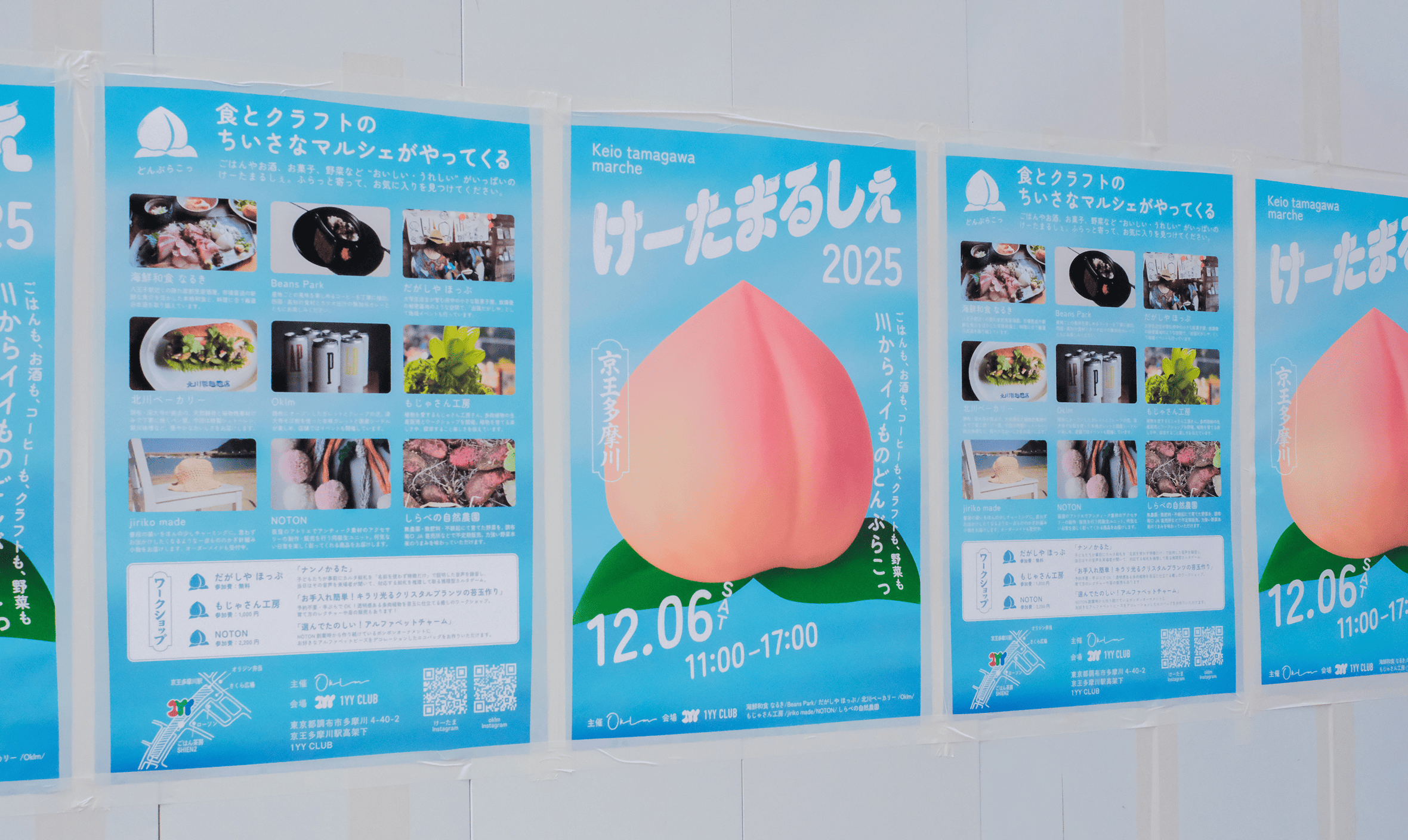 Oklm主催の蚤の市「けーたまるしぇ」を開催しました！