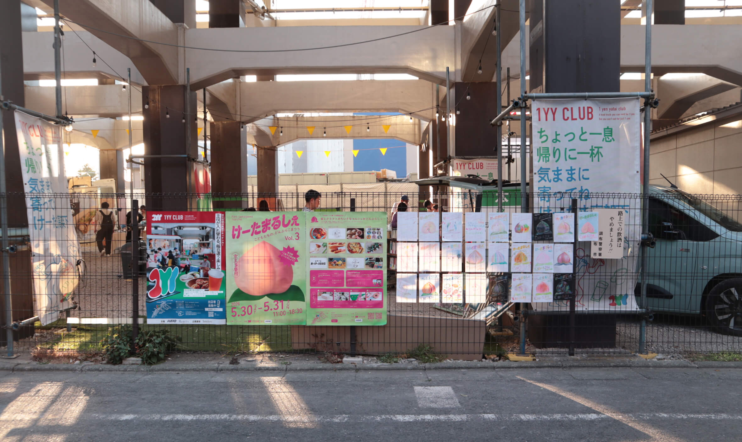 Oklm主催の蚤の市「けーたまるしぇ vol.3」を開催しました！