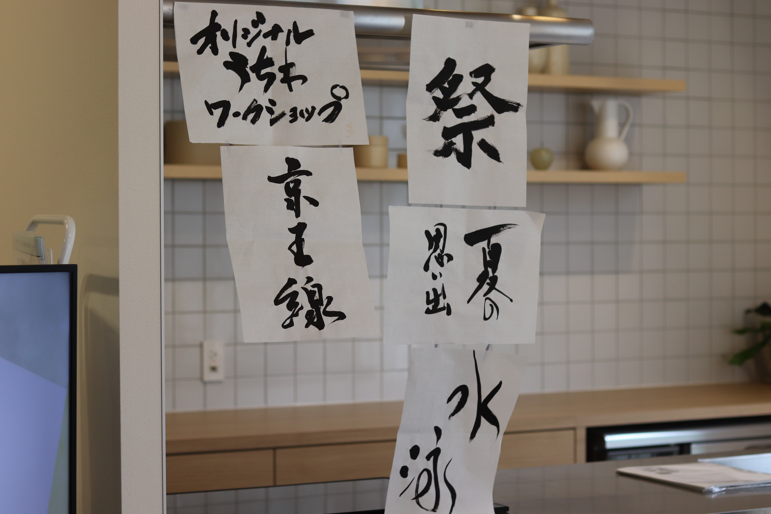itonami　#studioで夏のオリジナルうちわワークショップを開催しました！